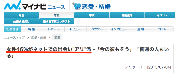 外国人 付き合いたい